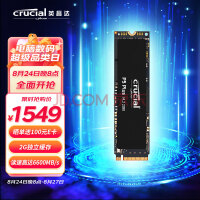 ӢCrucial2T SSD̬ӲM.2ӿ(NVMeЭ PCIe4.0*4) P5Plus Ϸ Ʒ PS5չ