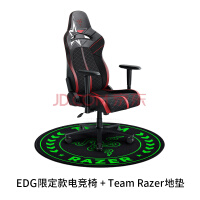 雷蛇（Razer） Razer雷蛇EDG战队限定款水神X联名电竞椅电脑游戏舒适人体工学椅 EDG限定款+TeamRazer地垫