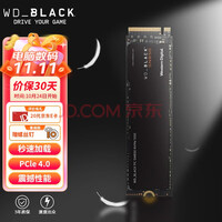 ݣWD BLACK SN850 NVMe SSD̬Ӳ M.2ӿPCIe Gen4 SSD̬Ӳ̣+˿ װ棩 500GB