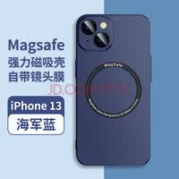 凯宠 苹果13手机壳iPhone12保护套magsafe磁吸充电壳超薄防摔防滑全包软壳防刮不沾指纹 【海军蓝】自带镜头膜 IPHONE 13