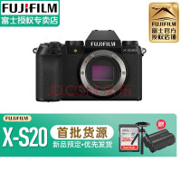 富士（FUJIFILM）xs20微单无反单电数码照相机x-s20五轴防抖vlog自拍美颜相机 单机身（不含镜头） 官方标配