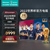 海信（Hisense） 2022世界杯官方电视 65英寸 65U7H 黑曜屏240Hz高刷多声道电视 65英寸