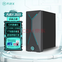 华硕天选X 2023游戏电竞台式机电脑主机设计师电脑(13代i5-13400F RTX3060 12GB显卡 16G 1TB SSD WiFi6)