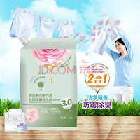 妙施抗菌除螨泡洗粉 3袋