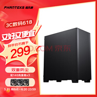 PHANTEKS׷XT523ǲ͸ATXԾ(360ˮλ/140x3/˫ط/4080 super/4090Կ)