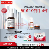 DR.WU8%ºͻҺ15ml տˮᶻ