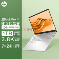 HP Book Pro Ӣضi5 14ӢᱡʼǱ(13i5-13500Hѹ 16G 1TB 2.8K 90Hz OLED)