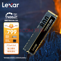 雷克沙（Lexar）NM800 1TB SSD固态硬盘 M.2接口(NVMe协议) PCIe 4.0x4 疾速7400MB/s传输 五年保固
