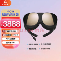 HTC VIVE Flow 智能VR眼镜 虚拟现实 2Q7Y100