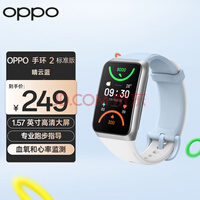 OPPO ֻ 2 ׼  ֻŮ˶ֻ Ѫ˯߼ƻ׿ֻϵͳ ֧