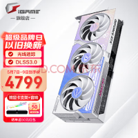 七彩虹 iGame RTX 4070 12G 火神/水神AD视频渲染电竞直播游戏光追显卡新品 RTX 4070 Ultra W 12GB