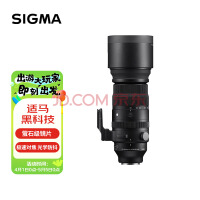 SIGMA150-600mm F5-6.3 DG DN OS Sports ȫ޷ Զ佹ͷ ĺɻῨڣ