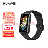 HUAWEI Ϊֻ7׼ 9.99ᱡ ѪԶ ܳ ֻ ˶ֻ ʯ