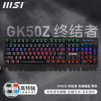 ΢ǣMSI GK50Z ս ߻е RGB羺Ϸ 칫Լ Լ GK50Z ɫ104 