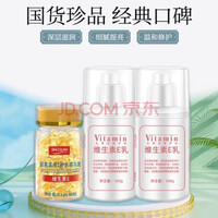 ̰ȪάEˮҺάeͿӡʪ۷Ůʿѧ 3ƿ 230g 1ƿ+2ƿ