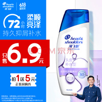 海飞丝补水去屑洗发水【回购券】头皮护理80g试用装洗发露旅行装