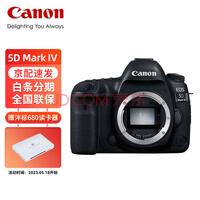 ܣCanonEOS 5D Mark IV 5d4ȫ  װ