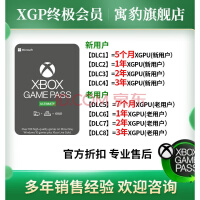 XGPU 3 xgpû һ 1XBOX΢ Xbox Game Pass ׼ 