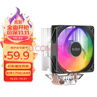 ƵPCCOOLERX4Ųʰ CPUɢ (òʵЧ/֧1700/¿ط/4ȹ/ƽ̨/֬)