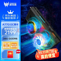 宏碁（Acer）掠夺者 Intel-锐炫A770-16G独立显卡 涡轮专业游戏视频剪辑推荐全新 锐炫A770-16G