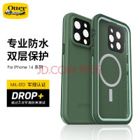 OtterBox FRE专业防水系列 for iPhone 14 全系适用 灰绿色 iPhone 14