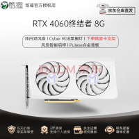 uMAXSUNGeForce RTX40608G OC羺ϷDLSS3̨ʽԿ RTX4060 ս 8G