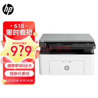 գHP1136w ڰ׼ӡ๦ܼð칫ӡ ӡɨð칫136w棩