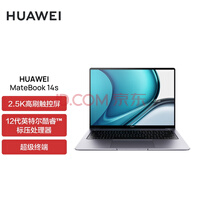 华为笔记本电脑MateBook 14s 2022 英特尔Evo 12代酷睿标压i5 16+512G/14.2英寸90Hz触控/高性能轻薄本 灰