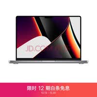 Apple MacBook Pro 14Ӣ�� M1 ProоƬ(8�����봦���� 14��ͼ�δ�����) 16G 512G ��ջ� �ʼǱ� MKGP3CH/A