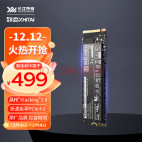 ̬ZhiTai洢 1TB SSD̬Ӳ NVMe M.2ӿ TiPlus7100ϵ (PCIe 4.0 Ʒ)