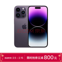 Apple iPhone 14 Pro Max (A2896) 128GB ɫ ֧ƶͨ5G ˫˫ֻ