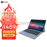 �аأ�Jumper��12Ӣ��12G+256G/N4100����������һ�칫�ʼǱ���дwin11ƽ����� EZpad V12