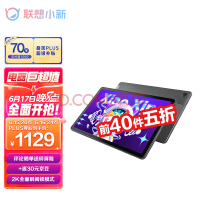 ƽСPad 2022 10.6Ӣ ѧϰ칫Ӱƽ ⻤ 2kȫ 6GB+128GB WIFI ջ