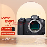 ܣCanonEOS R5 8K΢  콢ȫרҵ΢
