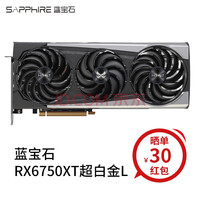 ʯSapphire AMD RADEON RX 6750XT 12G D6׽ԶԿ RX6750XT 12G׽L