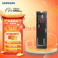 ǣSAMSUNG980 PRO 500GB SSD̬Ӳ