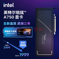 Ӣض(Intel)?Arc A750?Կ8G?̨ʽ羺ϷרҵԿ