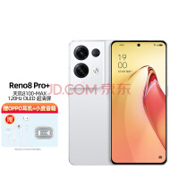 OPPO* Reno8 Pro+ ˫ п 5Gȫֻͨ λ 8GB+256GB