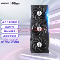 技嘉魔鹰（GIGABYTE）AMD RADEON RX 7900XTX Gaming OC 电竞游戏设计智能学习电脑独立显卡