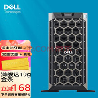 DELL T440ʽѽERPϵͳ̨ʽļ洢 1ͭ3204ح6 1.9G 16Gڴح12TӲ H350