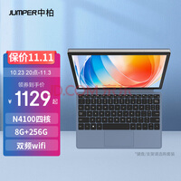 �аأ�Jumper�� EZpad V10����һƽ��ʼǱ����� win11����칫ѧ�����α�Я�ᱡ�� 10.1Ӣ��-������ 8G+256G��̬ �ٷ�����