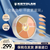 KRYOLANӰ覸¹ɫ̷۵40gڶӡŮ