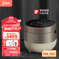 ʦThimax9ڵ緹 ๦ܼIHԤԼѹ緹3L ˮ6306