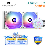 利民(Thermalright) AQUA ELITE 240 WHITE ARGB 一体式水冷散热器C12CW-S风扇 ARGB冷头多平台 支持LGA1700