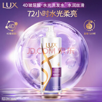 力士（LUX）玻尿酸水润丝滑柔顺洗发水750g 水光瓶 留香洗发露