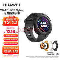 ΪHUAWEIWATCH GT Cyber ҹ ܿ Ϊ˶ֱ 任/ܻо/Ȥ HUAWEI.WATCH.GT.Cyber任ǣٱ³ ΪWATCH3һǻۣһֵƼ