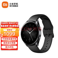 СףMIСֱ Xiao mi Watch S2 ֽп ֧ͨ ˶ֱ 46mm ڹ轺