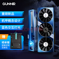 蓝戟（GUNNIR）Intel Arc A770 Flux 8G OC B 2400MHz GDDR6 苍蓝 高端游戏设计视频剪辑显卡