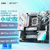 ROG STRIX B760-G GAMING WIFI 小吹雪主板 支持DDR5 CPU 13700K/13600KF/13400F（Intel B760/LGA 1700）