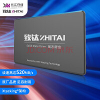 致钛（ZhiTai）长江存储 512GB SSD固态硬盘 SATA 3.0 接口 SC001 Active系列